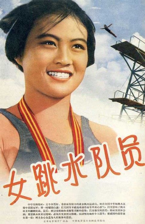 柏林托若学院金融文凭证书